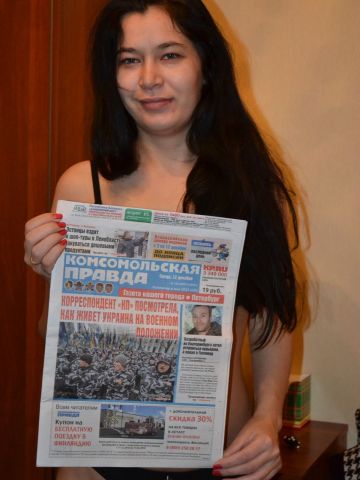 Ивона